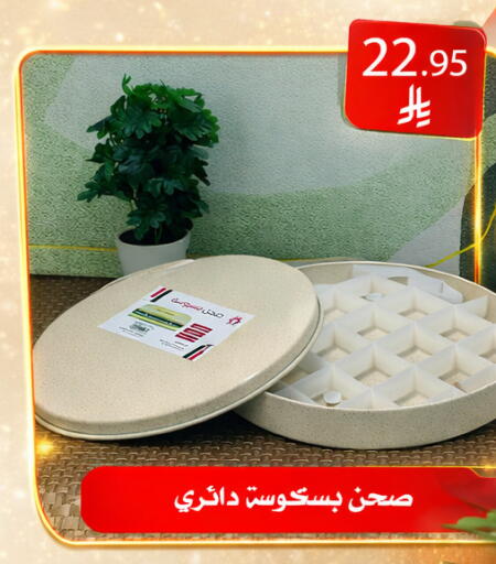 available at Family Corner in KSA, Saudi Arabia, Saudi - Riyadh