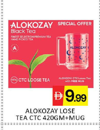 Mango available at مانجو هايبرماركت in الإمارات العربية المتحدة , الامارات - دبي