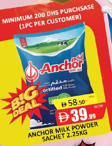 available at Al Madina  in UAE - Dubai