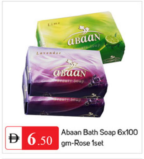 available at TALAL MARKET in UAE - Dubai