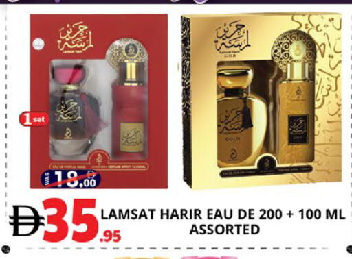 available at EXPRESS AL MADEENA HYPERMARKET LLC in UAE - Abu Dhabi
