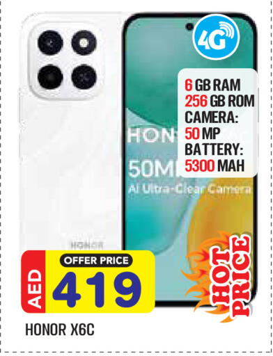 available at سنابل بني ياس in الإمارات العربية المتحدة , الامارات - أبو ظبي