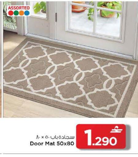 available at مارك & سايف in عُمان - مسقط‎