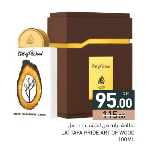 available at Aswaq Ramez in Qatar - Al Wakra