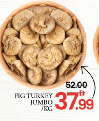 Fig Mango available at مانجو هايبرماركت in الإمارات العربية المتحدة , الامارات - دبي