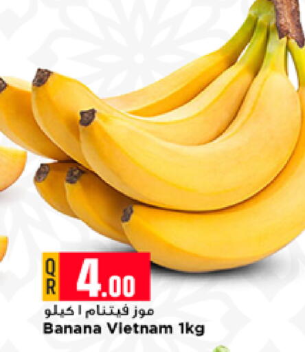 Banana from Vietnam available at Marza Hypermarket in Qatar - Al Daayen