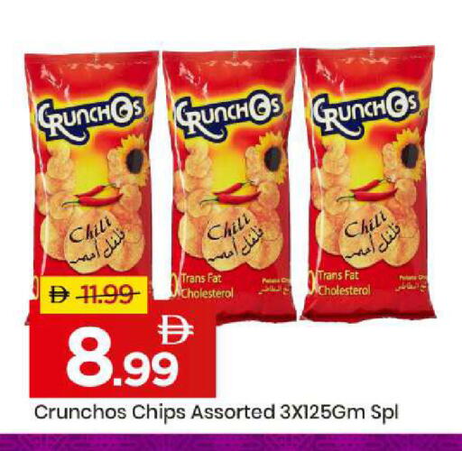 available at مارك & سيف in الإمارات العربية المتحدة , الامارات - أبو ظبي