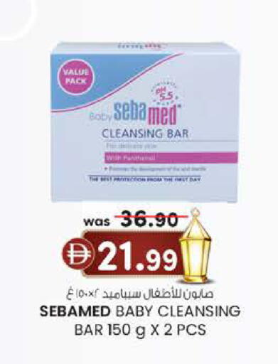 available at K M Trading  in UAE - Fujairah