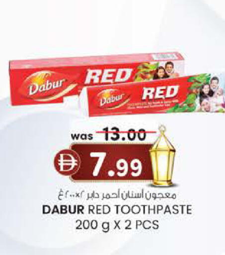 available at K M Trading  in UAE - Fujairah