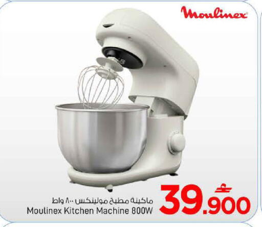 available at مارك & سايف in عُمان - مسقط‎