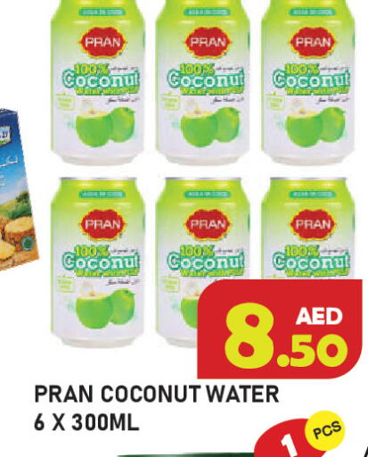 Coconut available at سنابل بني ياس in الإمارات العربية المتحدة , الامارات - رَأْس ٱلْخَيْمَة