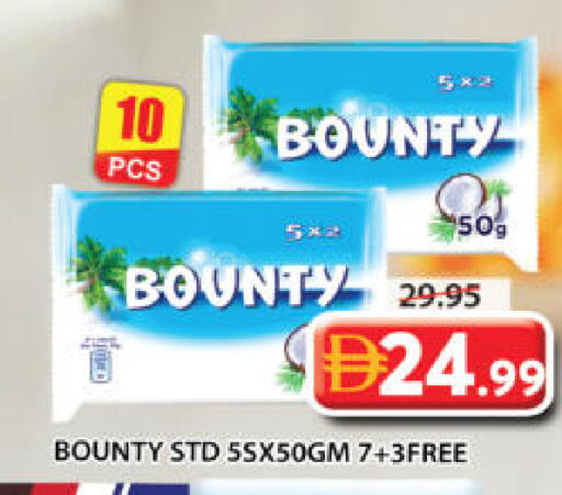 available at جراند هايبر ماركت in الإمارات العربية المتحدة , الامارات - الشارقة / عجمان