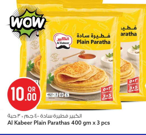 available at سفاري هايبر ماركت in قطر - الشمال