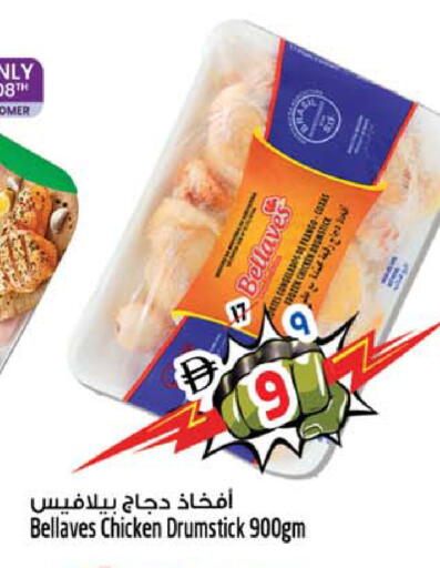 available at سفاري هايبرماركت in الإمارات العربية المتحدة , الامارات - الشارقة / عجمان