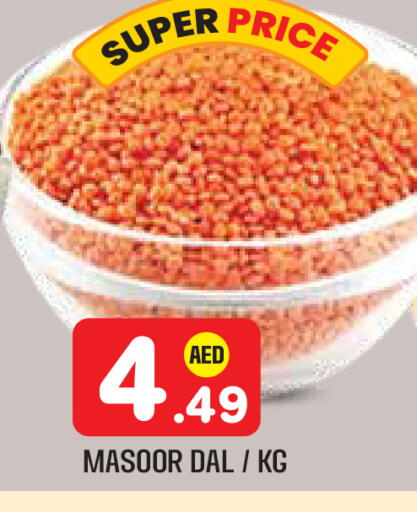 available at سنابل بني ياس in الإمارات العربية المتحدة , الامارات - أبو ظبي