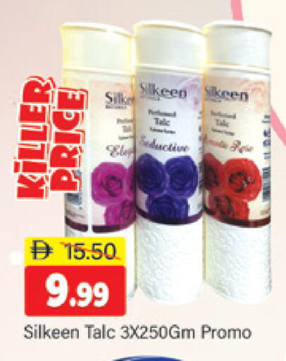 available at المدينة in الإمارات العربية المتحدة , الامارات - دبي