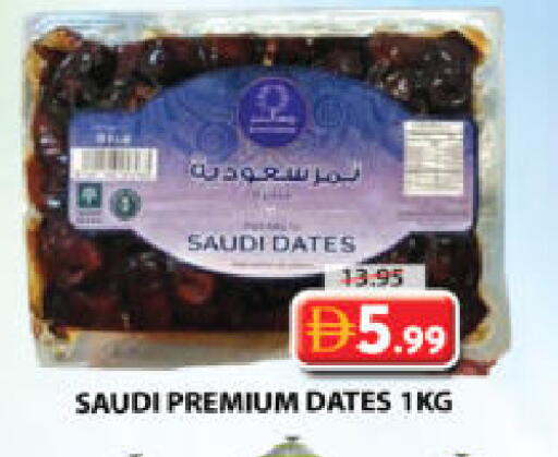 available at جراند هايبر ماركت in الإمارات العربية المتحدة , الامارات - الشارقة / عجمان