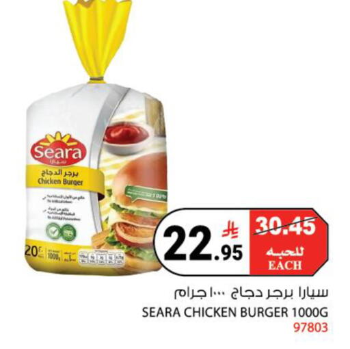 available at House Care in KSA, Saudi Arabia, Saudi - Mecca