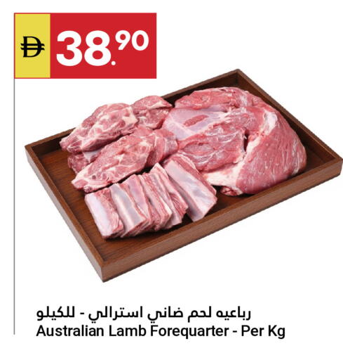 available at Grand Emirates Market in UAE - Abu Dhabi