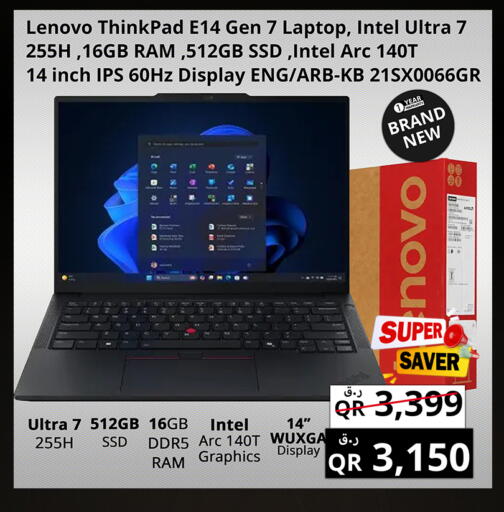 available at Prestige Computers in Qatar - Umm Salal