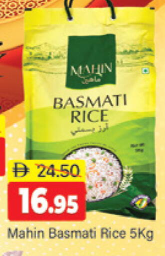 available at المدينة in الإمارات العربية المتحدة , الامارات - دبي