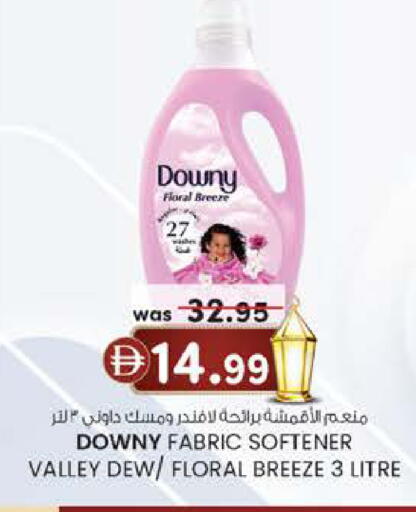 available at K M Trading  in UAE - Fujairah