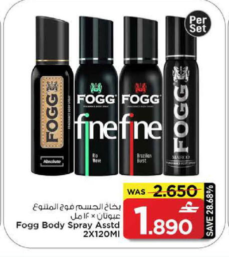 available at مارك & سايف in عُمان - مسقط‎