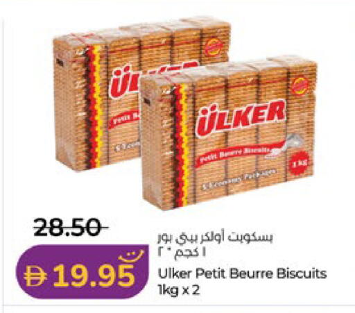 available at لولو هايبرماركت in الإمارات العربية المتحدة , الامارات - أبو ظبي