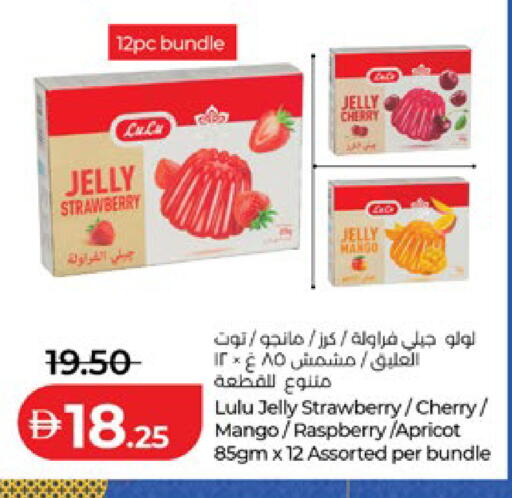 Strawberry Mango Cherry Raspberry Apricot available at لولو هايبرماركت in الإمارات العربية المتحدة , الامارات - أبو ظبي
