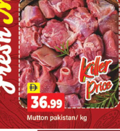 available at المدينة in الإمارات العربية المتحدة , الامارات - دبي