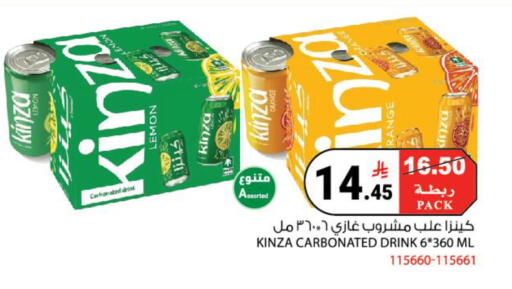 Lemon Orange available at House Care in KSA, Saudi Arabia, Saudi - Mecca