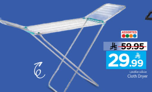 available at مارك & سيف in مملكة العربية السعودية, السعودية, سعودية - الخبر‎