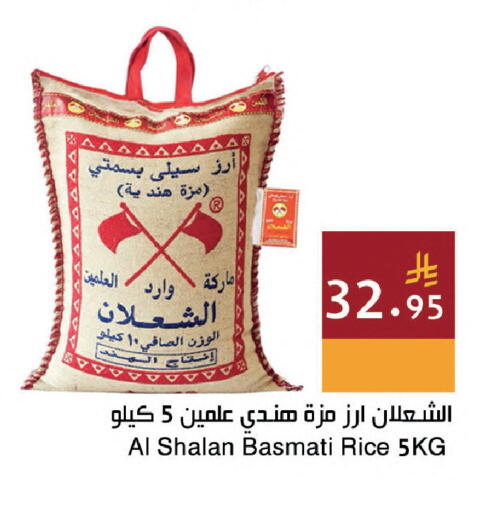 available at اسواق هلا in مملكة العربية السعودية, السعودية, سعودية - جدة