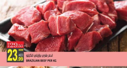 available at هاشم هايبرماركت in الإمارات العربية المتحدة , الامارات - الشارقة / عجمان