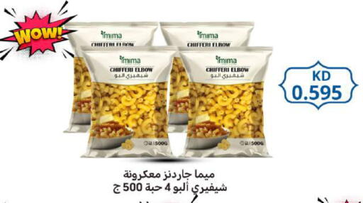 available at Meem Central Market Co in Kuwait - Ahmadi Governorate
