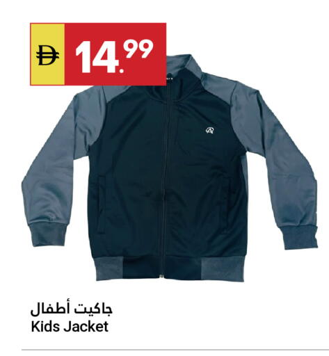 available at Grand Emirates Market in UAE - Abu Dhabi