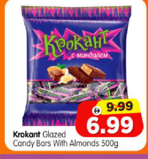 available at Al Madina Hypermarket in UAE - Abu Dhabi