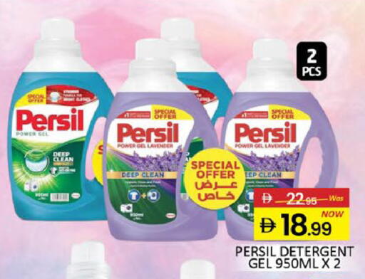 Mango available at Mango Hypermarket LLC in UAE - Dubai