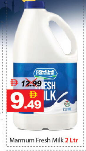 available at ديزرت فريش ماركت in الإمارات العربية المتحدة , الامارات - أبو ظبي