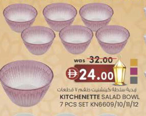 available at صفا هايبر in الإمارات العربية المتحدة , الامارات - ٱلْعَيْن‎