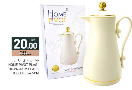 available at Aswaq Ramez in Qatar - Al Rayyan