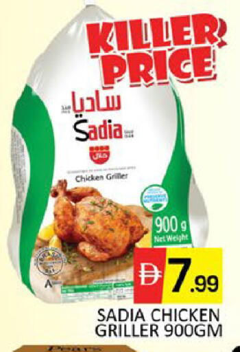 Mango available at مانجو هايبرماركت in الإمارات العربية المتحدة , الامارات - دبي