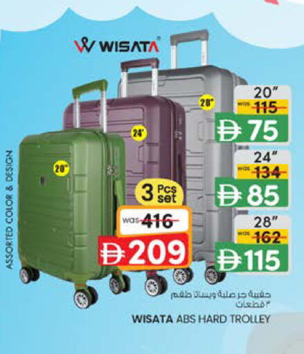 available at K M Trading  in UAE - Dubai