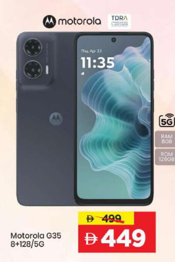 available at مارك & سيف in الإمارات العربية المتحدة , الامارات - أبو ظبي