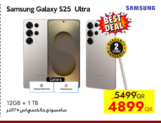 available at CELL PLANET PHONES in Qatar - Doha