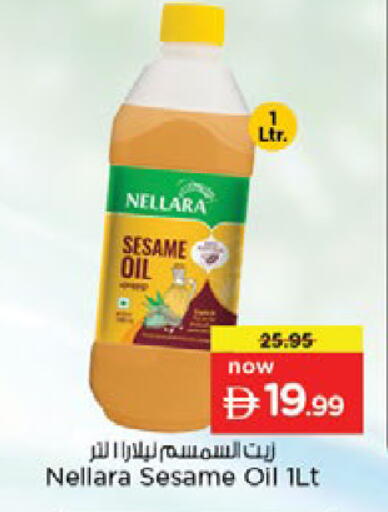 Sesame available at Nesto Hypermarket in UAE - Dubai