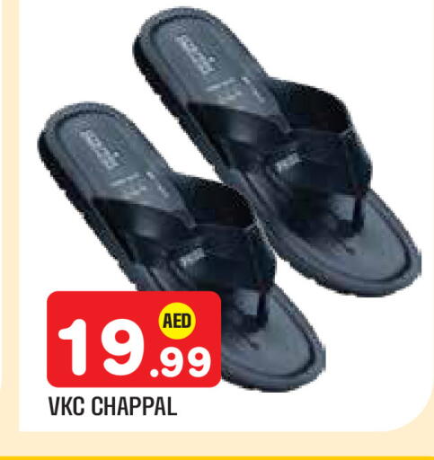 available at سنابل بني ياس in الإمارات العربية المتحدة , الامارات - أبو ظبي