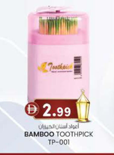 available at K.M Hypermarket in UAE - Abu Dhabi