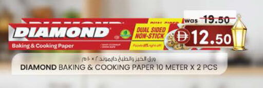 available at ك. الم. للتجارة in الإمارات العربية المتحدة , الامارات - الشارقة / عجمان