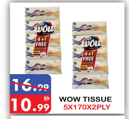 available at يونايتد هيبر ماركت in الإمارات العربية المتحدة , الامارات - دبي